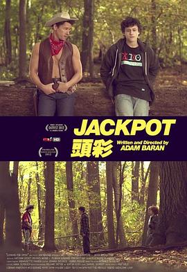 ͷ�� Jackpot�������