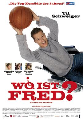 ˫������ Wo ist Fred�������