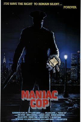 ���湫�� Maniac Cop�������