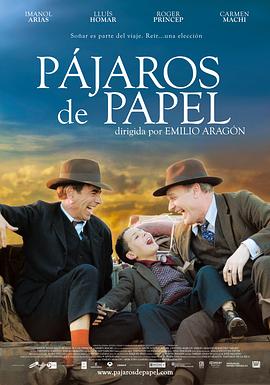 ֽ���� P��jaros de papel�������