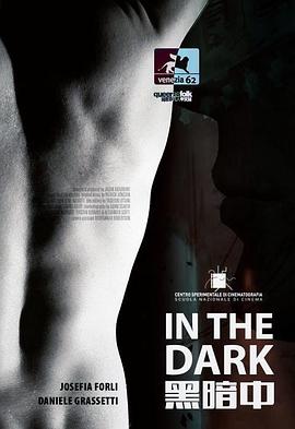 �ڰ��� Al buio�������