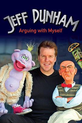 �ܷ�����ķ�����Լ����� Jeff Dunham: Arguing with Myself��