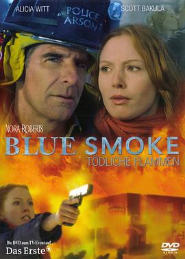���� Blue Smoke�������