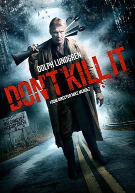 ��ɱ�� Don't Kill It�������