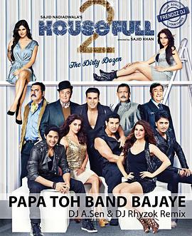 �氮����2����ٽ���� Housefull 2�������