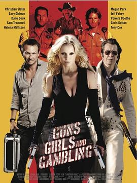 ǹ��Ů���ͶĲ� Guns, Girls and Gambling�������