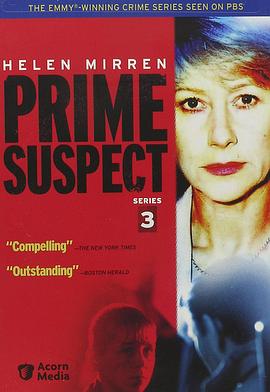 ��Ҫ���ɷ�3�������ʿ Prime Suspect 3�������
