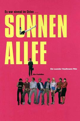 ̫����� Sonnenallee�������