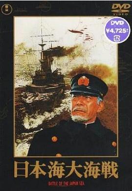 �ձ�����ս �ձ����󺣑�������