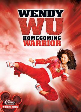 ���սʿ Wendy Wu: Homecoming Warrior�������