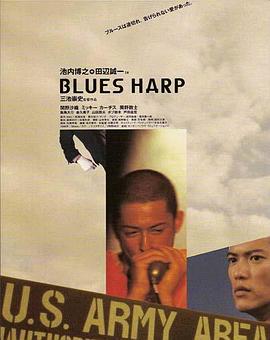 ��³˹���� Blues Harp�������