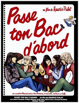 ��ҵ�� Passe ton bac d'abord�������