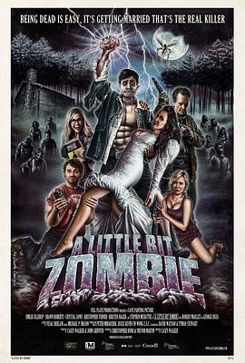 ��ʬ������ A Little Bit Zombie�������