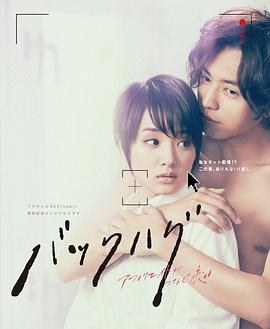 ��������ӵİ��� �Хå��ϥ������ե��ꥨ���Ȥ��Ĥʤ���������