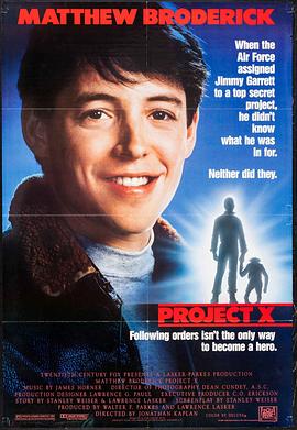 X�ƻ� Project X�������
