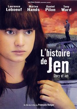 Ť���Ĵ��� Story of Jen�������