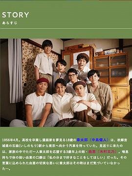 ����Ӣ�۵����� ʯ֮ɭ��̫�� �ҩ`���`�����ä��� ʯ��ɭ��̫��