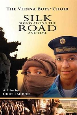 άҲ����ʹ�к��ϳ���˿��֮·��Ŀ��ʵ SILK ROAD:SONGS ALONG T