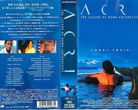 �������� Acri�������