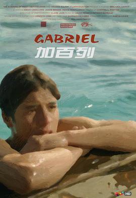 �Ӱ��� Gabriel�������