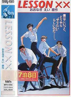 ���ɸ��˵����� LESSON XX�������