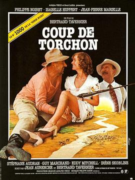 ���� Coup de torchon�������