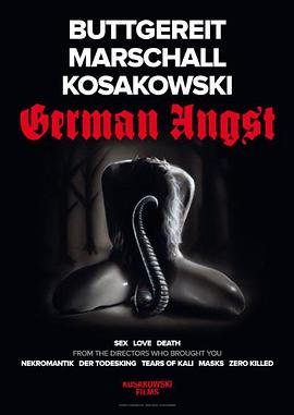 �¹��־� German Angst�������