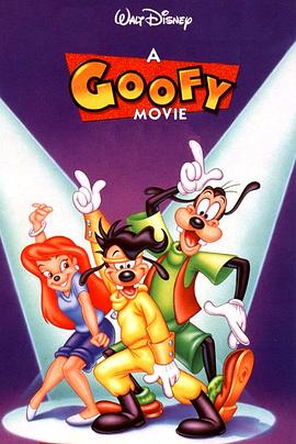 �ռ�ɵ�� A Goofy Movie�������