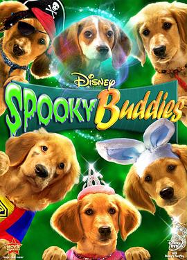 �ֲ��͵� Spooky Buddies�������