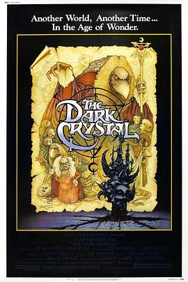 ��ˮ�� The Dark Crystal�������