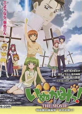 Ȯ�� THE MOVIE ���̤��ߤã� THE MOVIE ����둵ĒȖ˹ف���ʷ