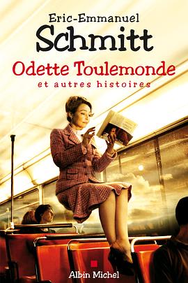 �й�ŷ���� Odette Toulemonde�������
