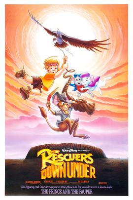����СӢ�ۣ��������ռ� The Rescuers Down Under�������