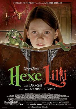 小魔女莉莉:龙与不可思议之书 Hexe Lilli, der Drache und das