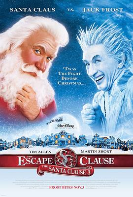 圣诞老人3 The Santa Clause 3: The Escape Clause剧情介绍