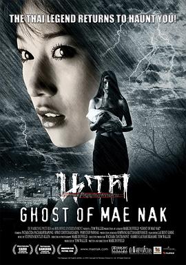 ����2 Ghost of Mae Nak�������