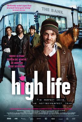 高品质生活 High Life剧情介绍