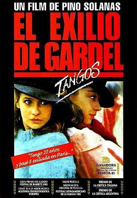̽�꣬�ӵ¶��ķ��� El exilio de Gardel: Tangos�������