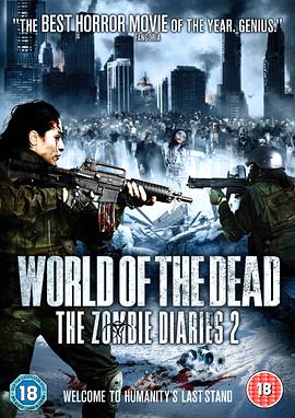 ��ʬ�ռ�2 World of the Dead: The Zombie Diaries�������