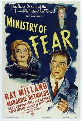 �ֲ��ڸ� Ministry of Fear�������