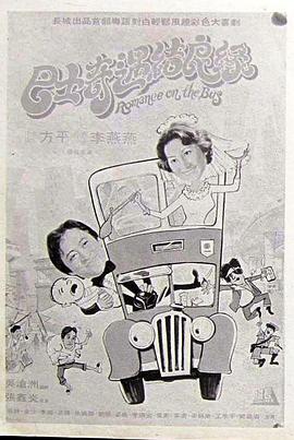 ��ʿ��������Ե�������