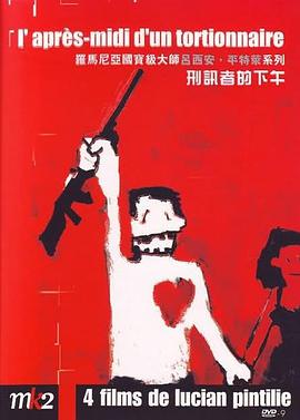 ��Ѷ�ߵ����� Dup-amiaza unui torionar�������