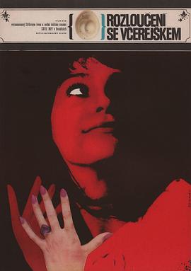 ����Ů�� Abschied von gestern�������