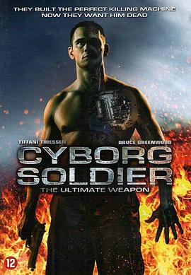 ��еսʿ Cyborg Soldier�������
