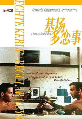 ���������� Echte Kerle�������