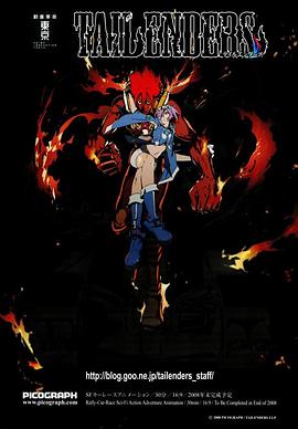 β���߾��� TAILENDERS�������