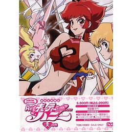 ����սʿ Re:����`�ƥ��`�ϥ˩`�������