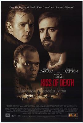 �������� Kiss of Death�������