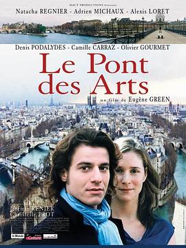 ������ Le pont des arts�������
