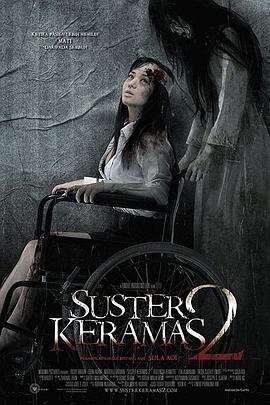 а��ʿ2 Suster Keramas 2�������